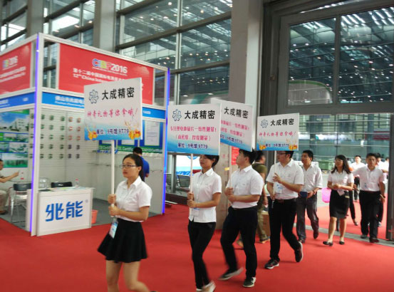 大成精密设备公司礼仪团队出场