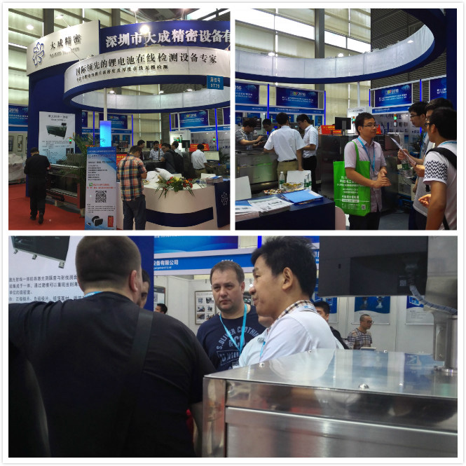 咨询大成精密设备公司