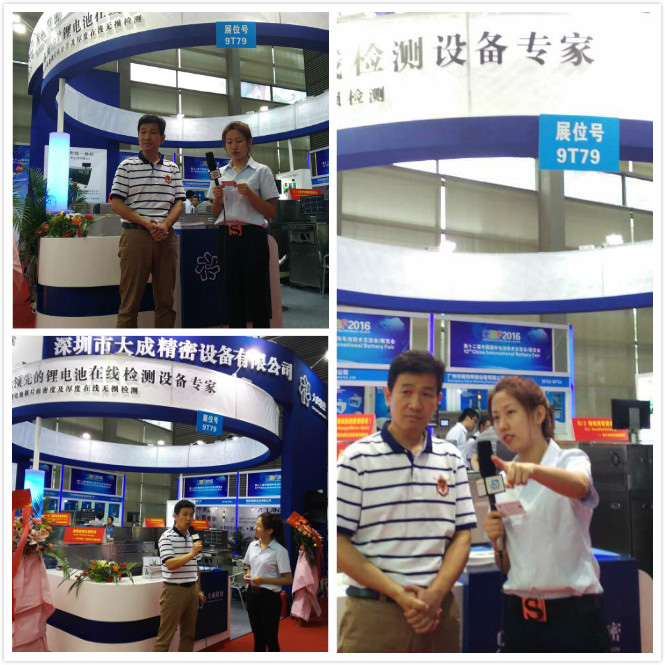 大成精密设备公司总经理张孝平先生接受亮剑传媒的采访