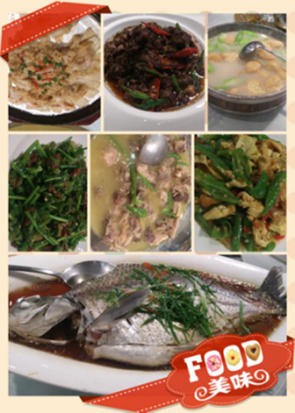 大成精密测厚仪公司比赛后的美食大餐