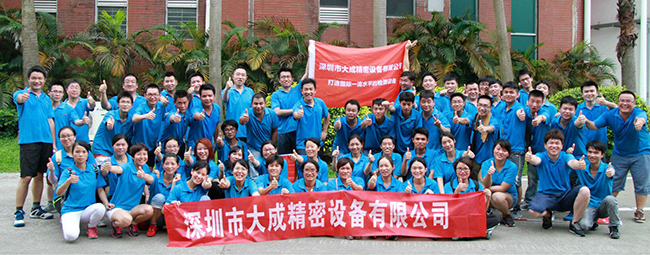 大成精密测厚仪公司七月活动
