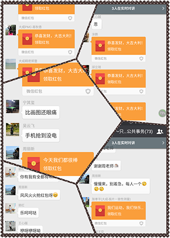 大成精密测厚仪公司微信红包大奖