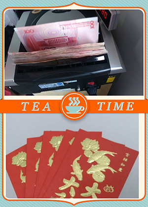 大成精密公司发送中秋红包