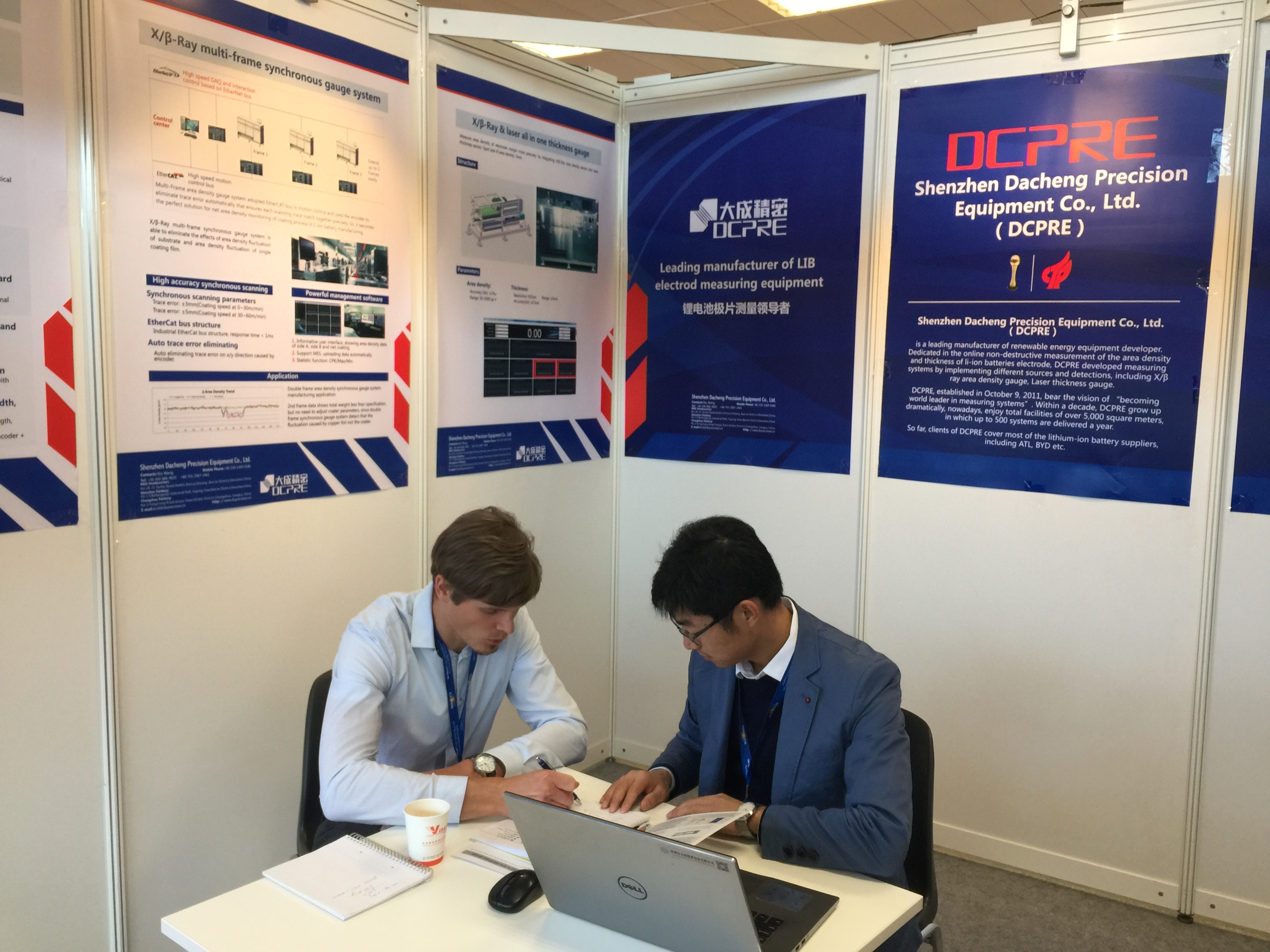 大成精密展会现场